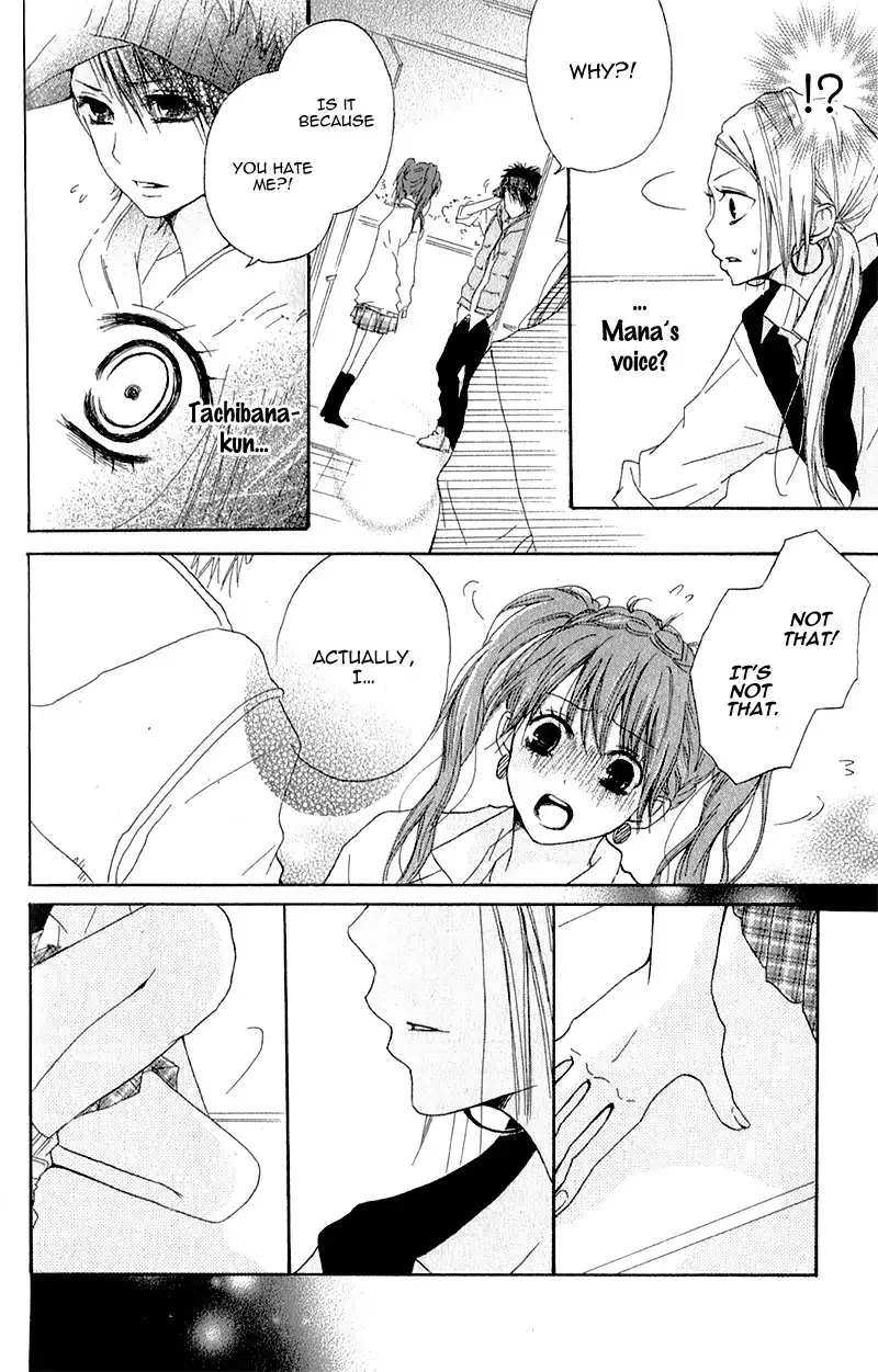 Ouji to Houkago Chapter 3 29